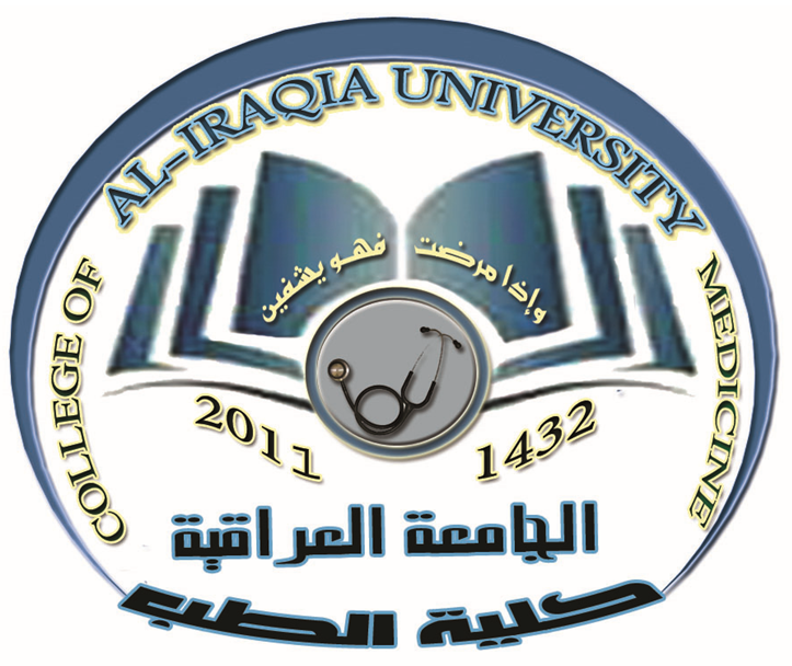 شعار الكلية