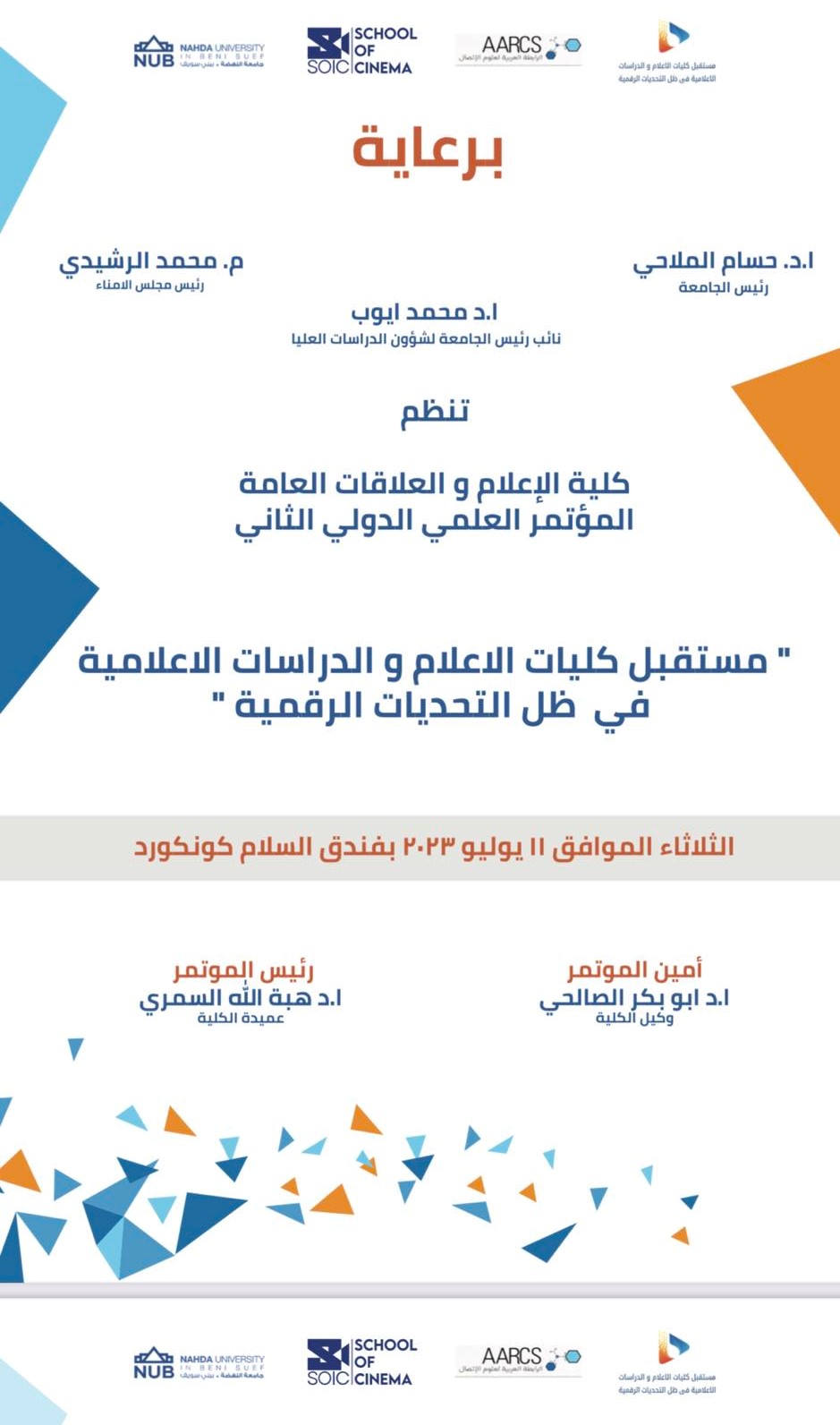 358613750_9855197917838599_2590540980837953902_n