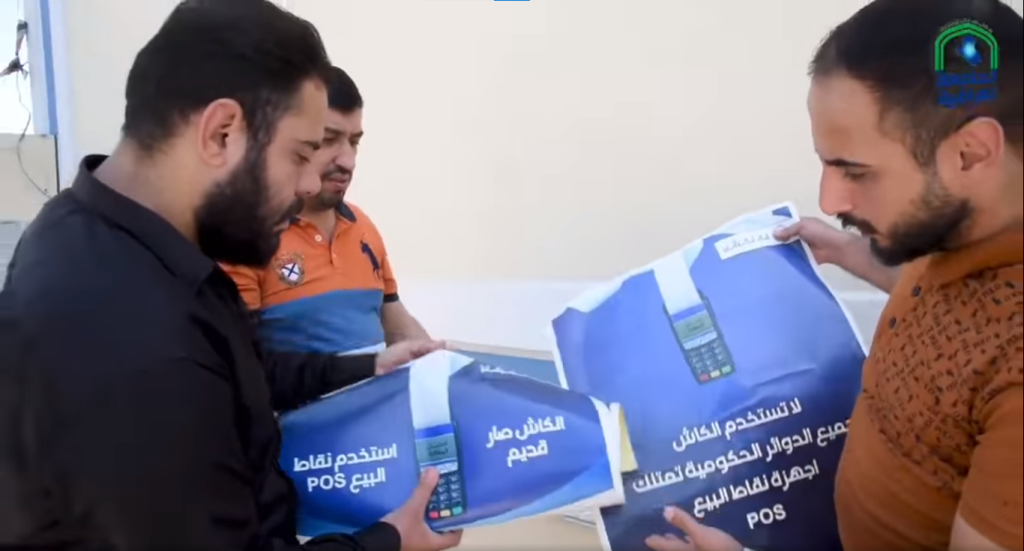 لقطة الشاشة 2023-07-04 103623
