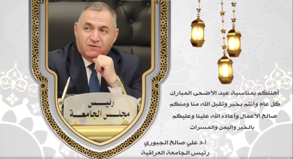 لقطة الشاشة 2023-07-04 113325