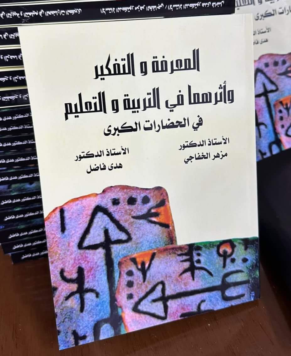 FB_IMG_1695732941095