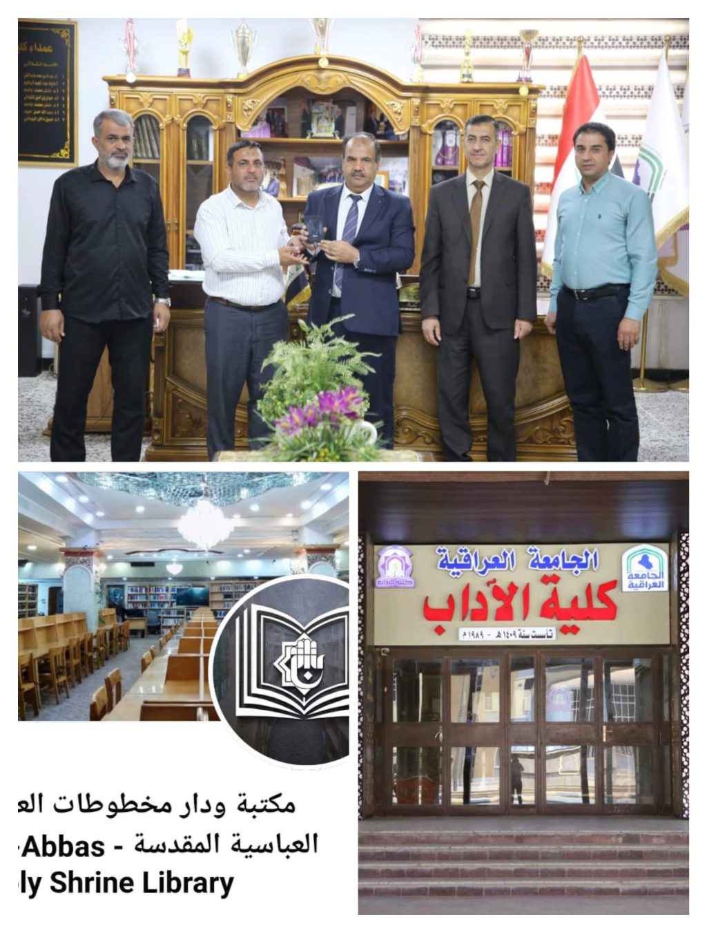 IMG_٢٠٢٣٠٩١٦_١٨٢٣٠٧