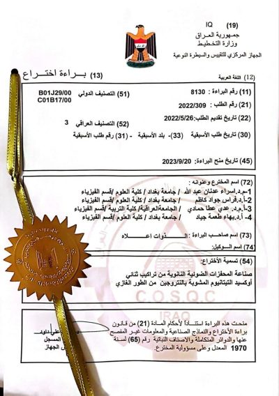 WhatsApp Image 2023-10-23 at 9.47.19 AM