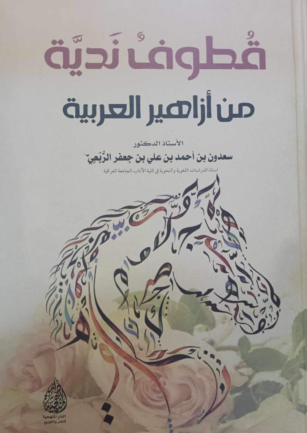 FB_IMG_1709050035306