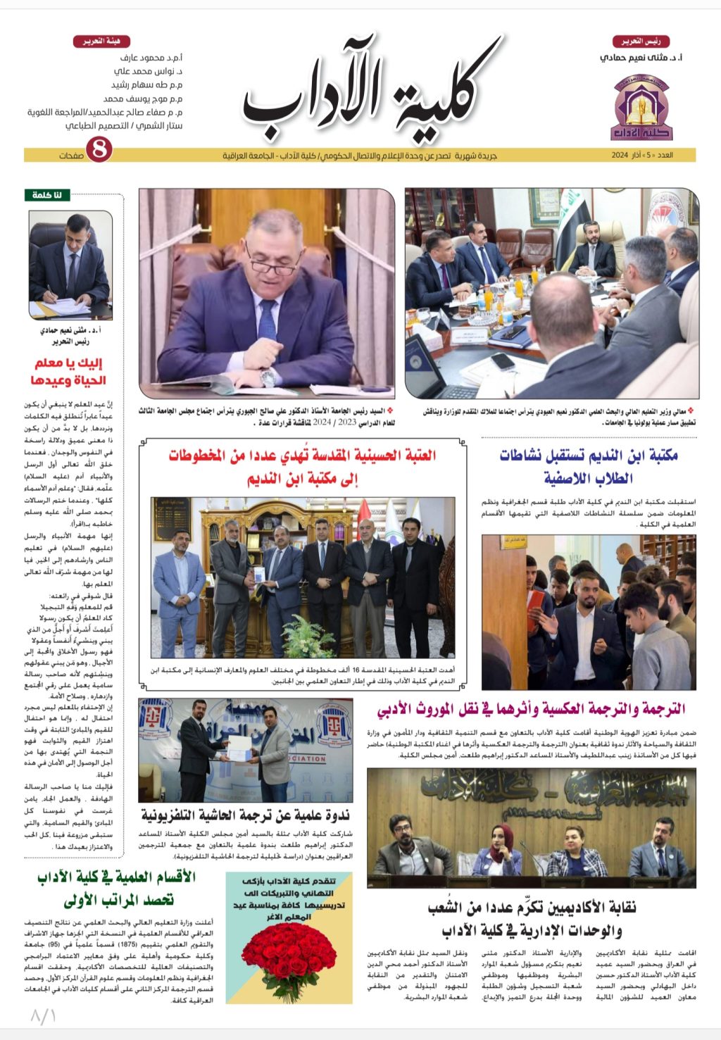 Screenshot_٢٠٢٤٠٣٠٦_٢١٠١٣٧_Samsung Notes