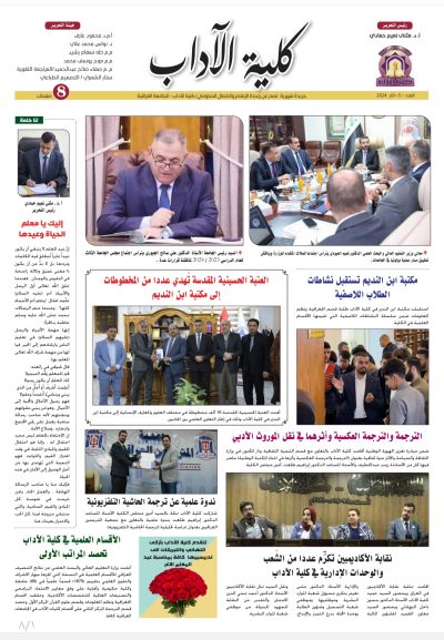 Screenshot_٢٠٢٤٠٣٠٦_٢١٠١٣٧_Samsung Notes