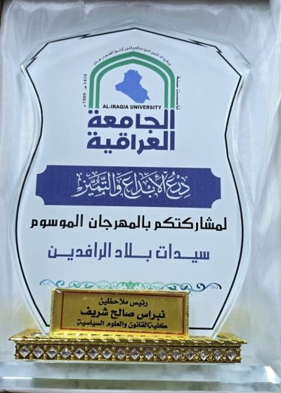 IMG-20240401-WA0018