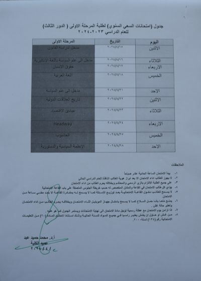 IMG-20240403-WA0020
