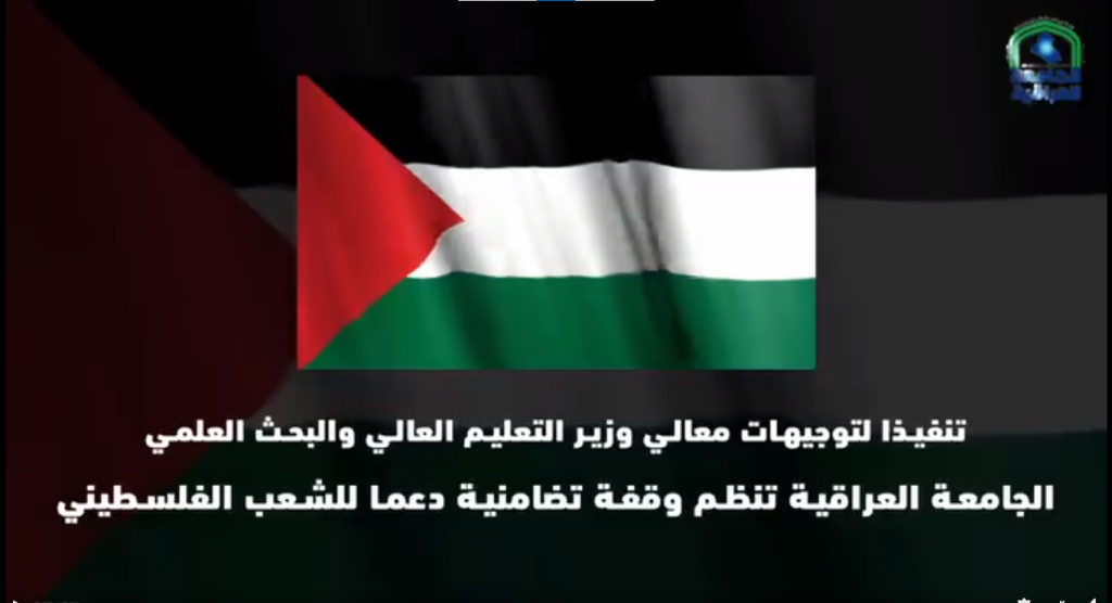 لقطة الشاشة 2024-05-12 103208