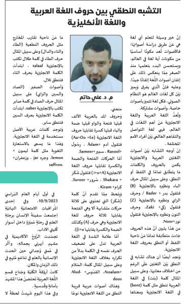 Screenshot_٢٠٢٤٠٦٠٩_١٢٥٨٤٤_Samsung Notes