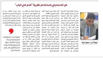 Screenshot_٢٠٢٤٠٦١٠_١٠٥١٤٠_Samsung Notes