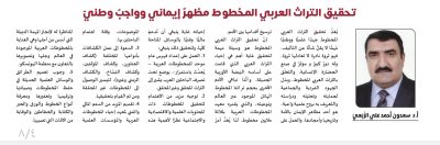 Screenshot_٢٠٢٤٠٦١٠_١٠٥٢٥٢_Samsung Notes