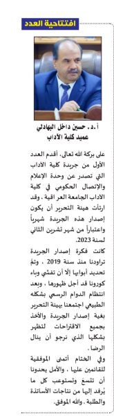 Screenshot_٢٠٢٤٠٦١٠_١٤٢٨٥٧_Samsung Notes