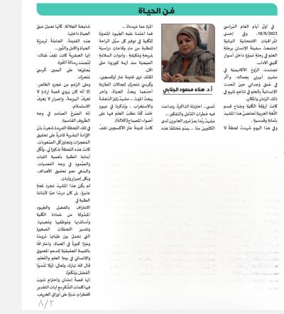 Screenshot_٢٠٢٤٠٦١٤_٢٠١٧٤٠_Samsung Notes