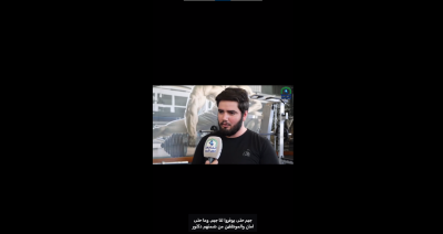 لقطة الشاشة 2024-06-10 120628