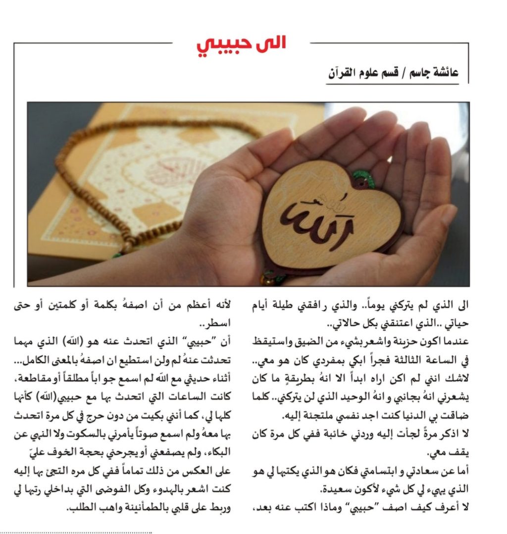 Screenshot_٢٠٢٤٠٧٠١_١٠٤٥٤٧_Samsung Notes