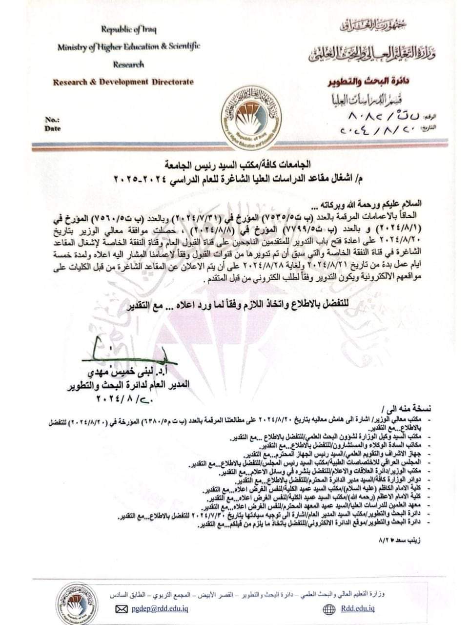 FB_IMG_1724522129261