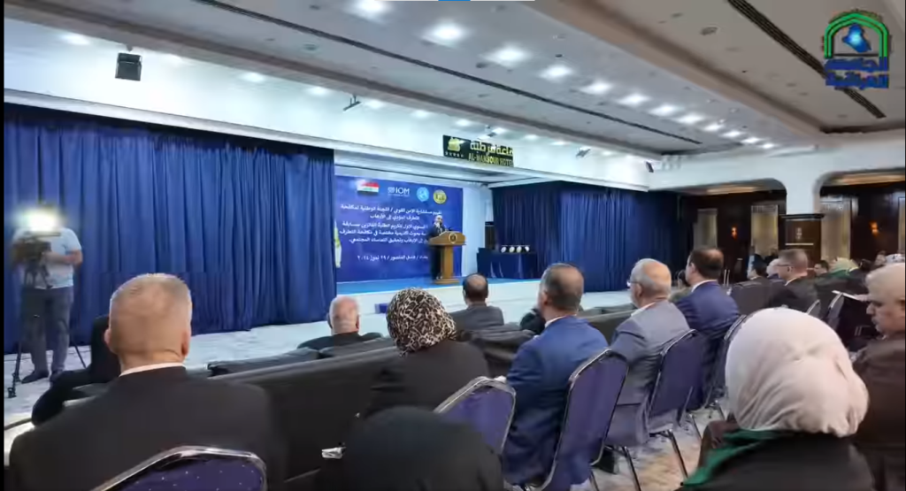 لقطة الشاشة 2024-08-01 100457