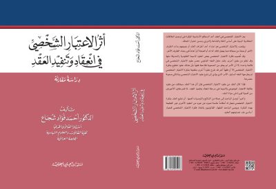 IMG-20240920-WA0011