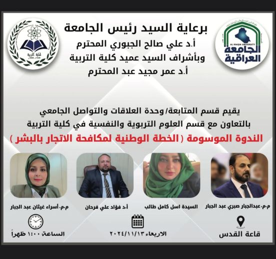 466625515_839112791770540_5444692270271044749_n