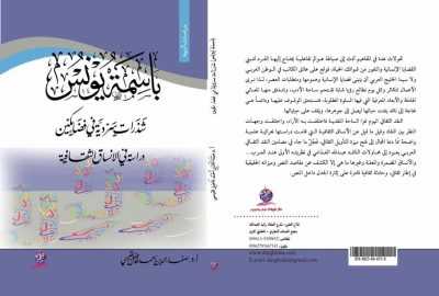 FB_IMG_1741715446769