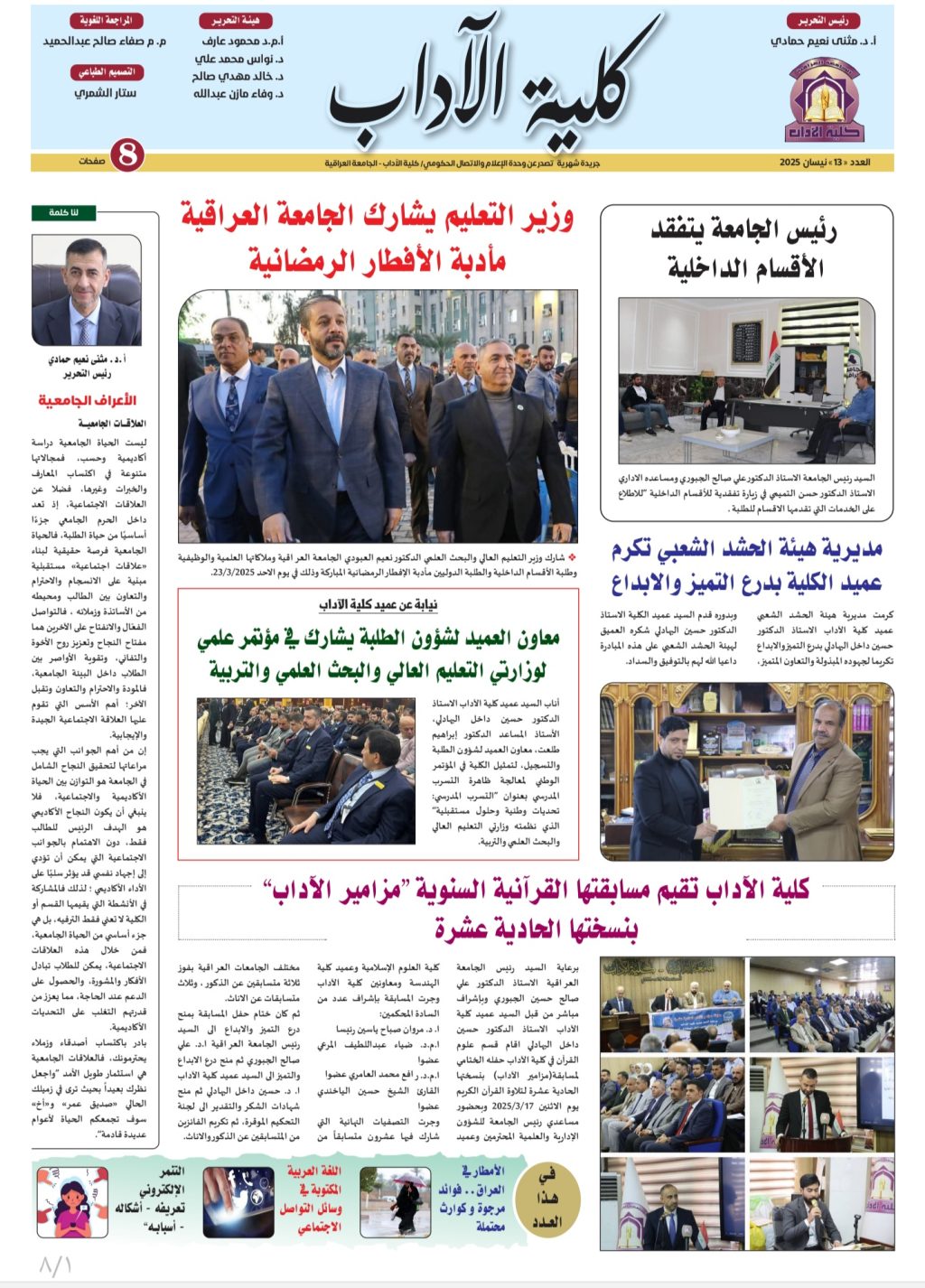 Screenshot_٢٠٢٥٠٤٠٨_١٣١٨٤١_Samsung Notes