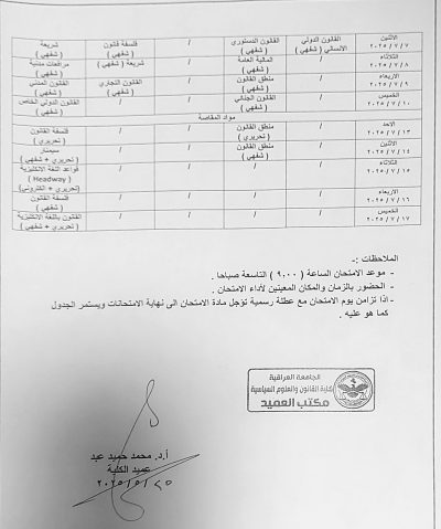 ٢٠٢٥_٠٥_٢٦ ٢_٥٦ م Office Lens (١)