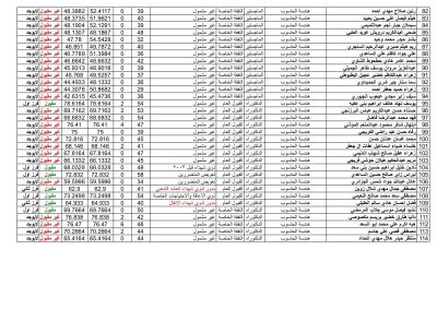 WhatsApp Image 2025-07-10 at 12.22.54_63ba8c90