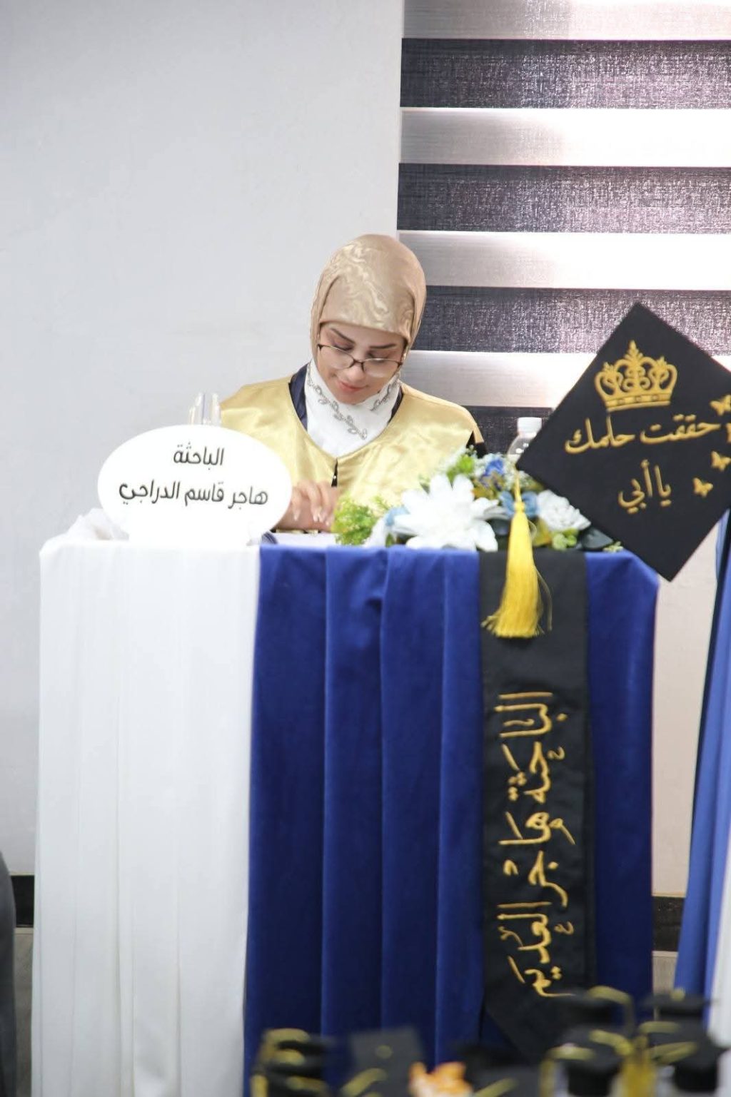 FB_IMG_1756238084854